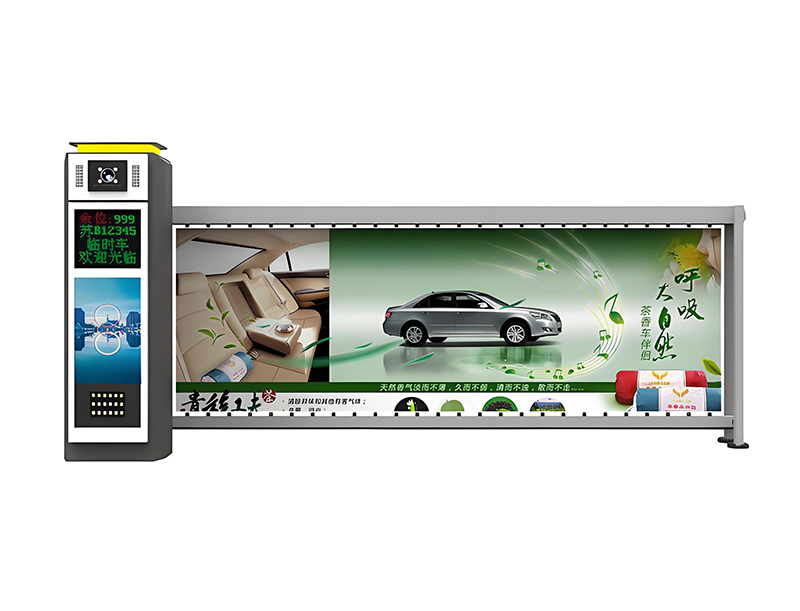 车牌识别广告道闸一体机