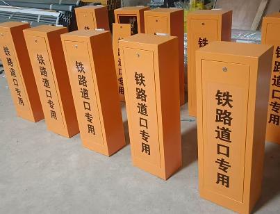 铁路道口专用